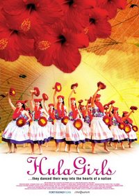 Hula Girls - Movie
