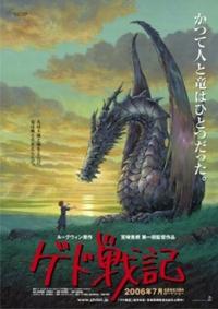 Ged Senki Tales from Earthsea - Movie