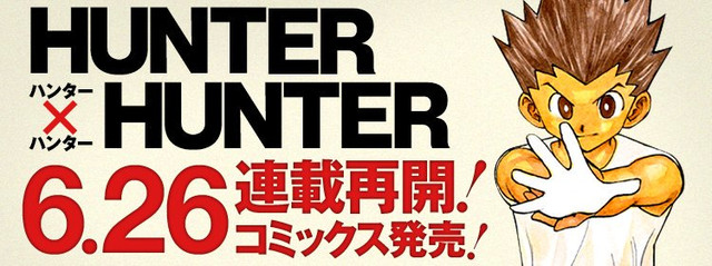 12b297751505c52bf652887fb61e68691495811743 full - "hunter x hunter" manga'nın yeni koleksiyona eş olarak dönüş yapıyor!! - figurex manga haberleri