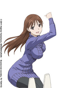 Hibino Shiba