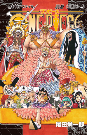 Crunchyroll - "One Piece" Anime Unveils New Dressrosa Arc Visual and