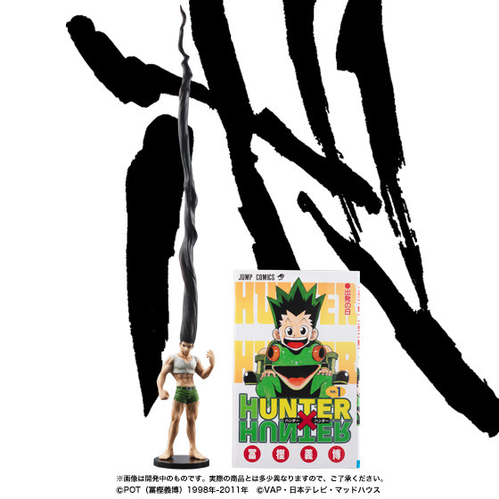 Details about   HUNTER x HUNTER Gon Figure 43cm tall Height Anime Figurine Collection 