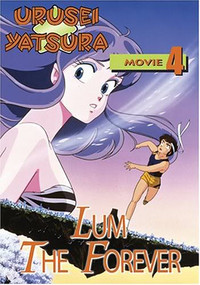 Urusei Yatsura Movie 4: Lum The Forever
