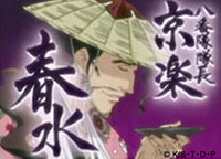Shunsui Kyouraku