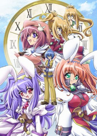 Kagihime Monogatari Eikyuu Alice Rinbukyoku