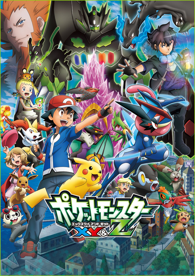 Crunchyroll VIDEO "Pokémon XY & Z" Anime Promo Goes Online
