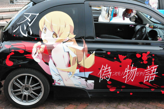 Squid Game Car - Fate Replicas Sized Display Cars Crunchyroll Zero