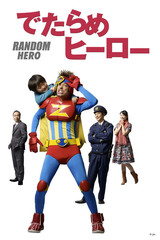 Random Hero