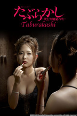 Taburakashi