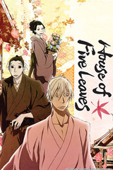 House of Five Leaves