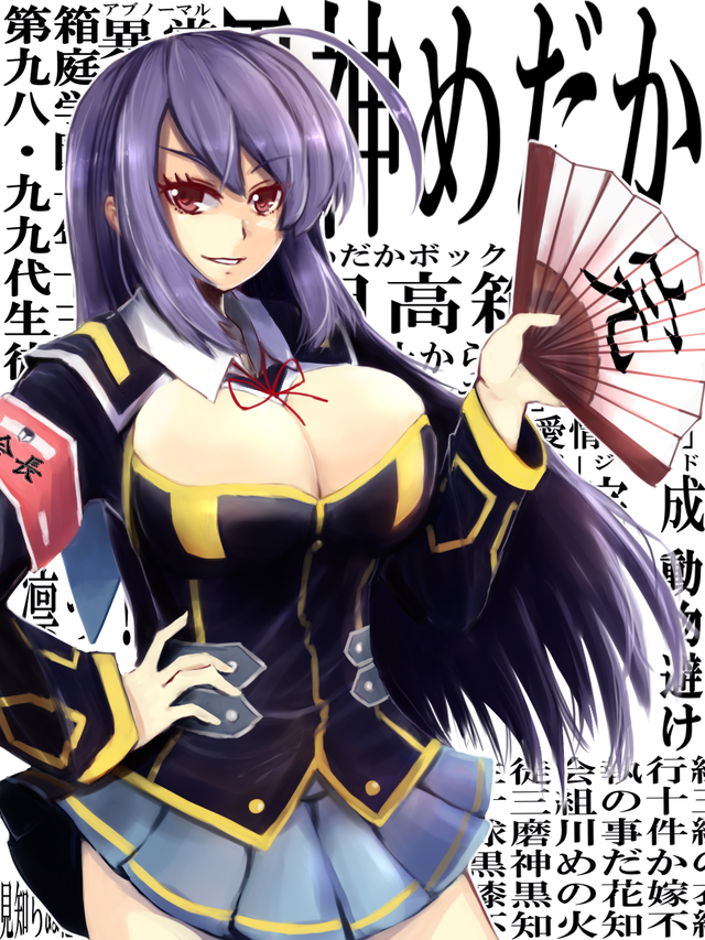 ffmedaka