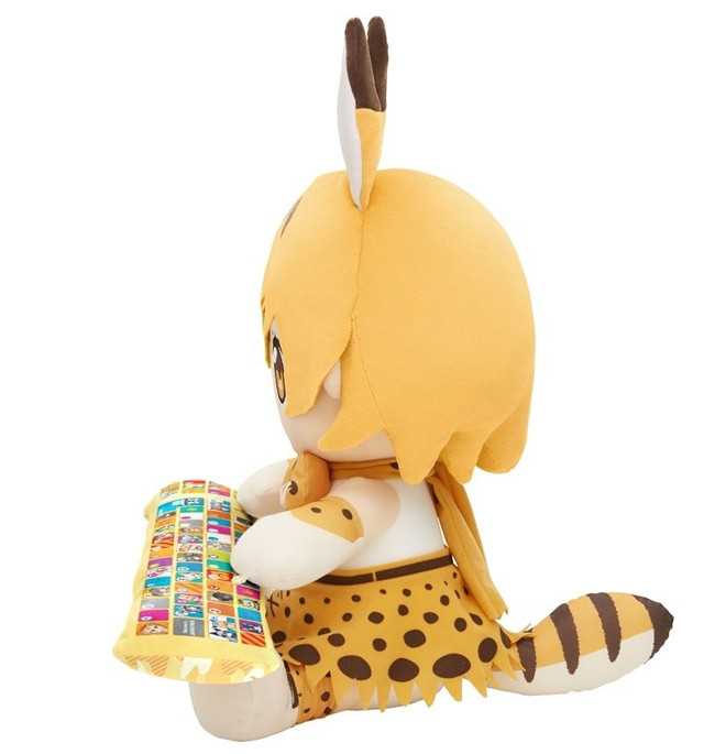 serval plush