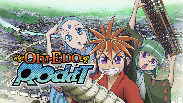 Crunchyroll - Crunchyroll Adds "Oh Edo Rocket!" from Funimation to