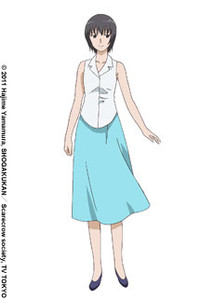 Chihaya Senou