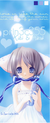 prin3c355