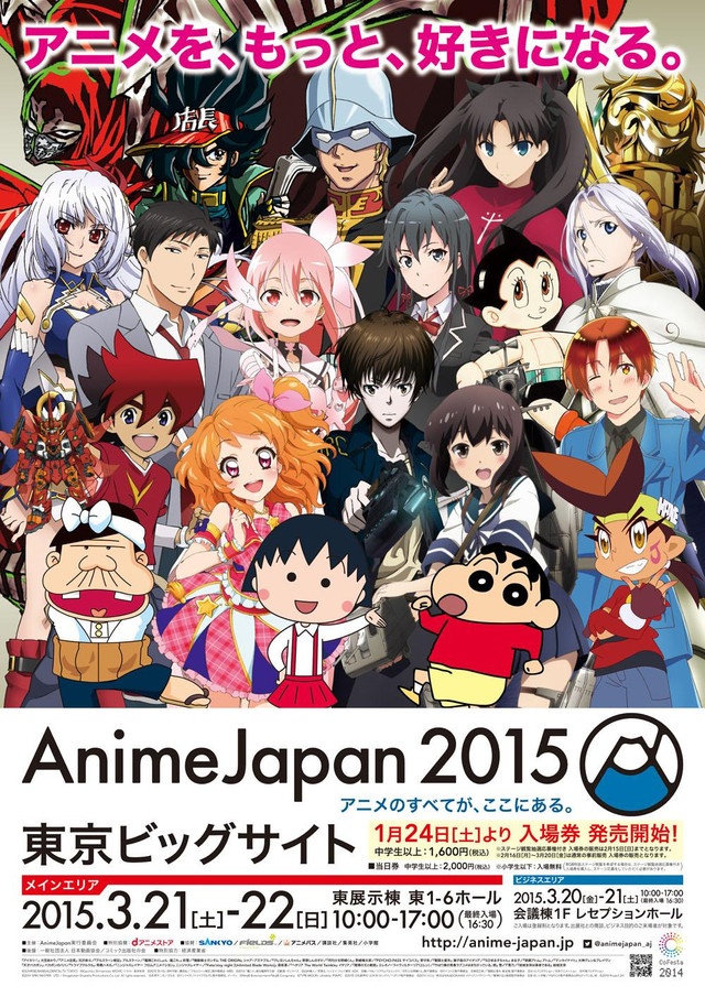 Crunchyroll - AnimeJapan 2015 Character Art and Crossover Goods Previewed