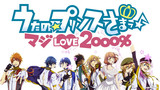 Uta no Prince Sama