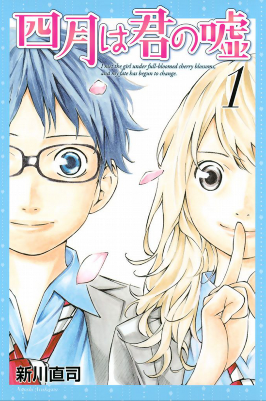 your lie in april anime watch online
