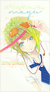 Starlight_breaker Starlight_breaker