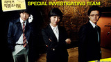 Special Investigation Team