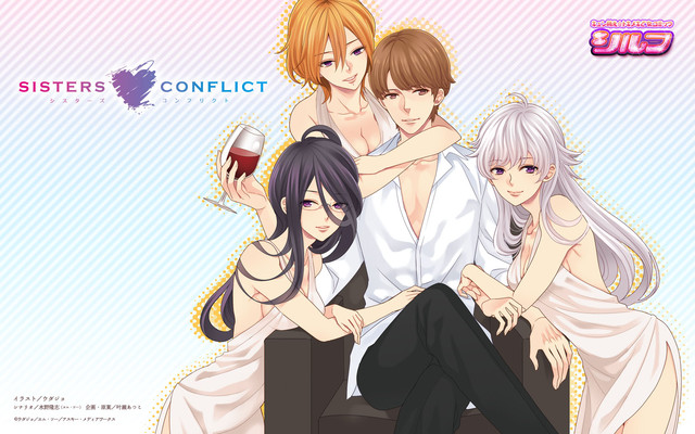 otome game pc english patch