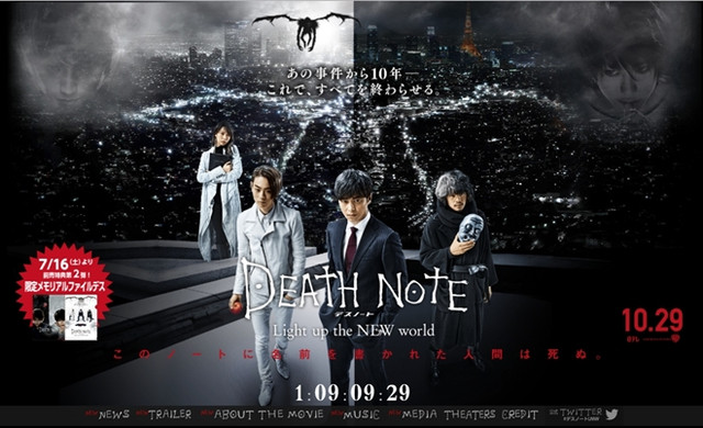 Download death note live action 2