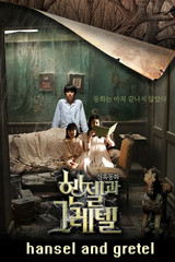 Hansel and Gretel