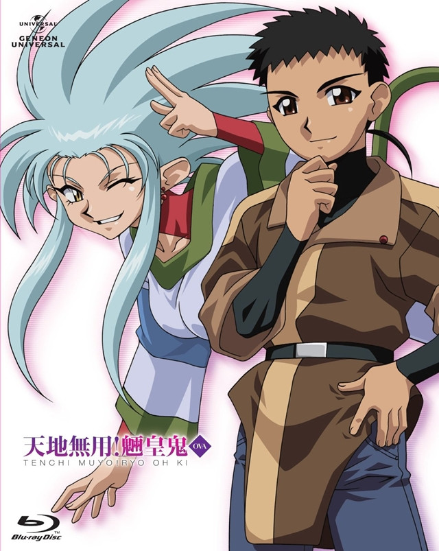 Tenchi