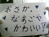 Moriguchi Yoko