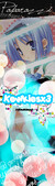 Kewkiesx3