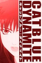 Catblue Dynamite