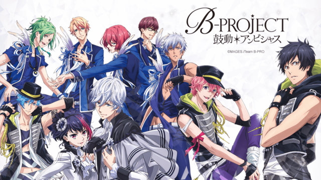 Crunchyroll - Forum - B-Project: Kodou*Ambitious Discussion