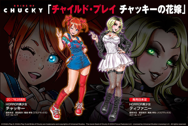 Crunchyroll - Bishoujo "Bride Of Chucky" Figure Goes On Sale - Wanna Play?