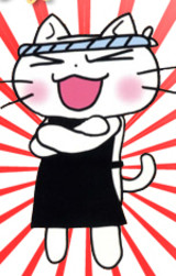 Neko Rahmen