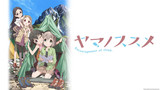 Encouragement Of Climb