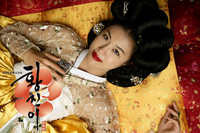 Hwang Jin Yi