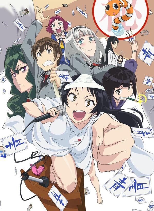 Crunchyroll Plus D Informations Sur Shimoneta To Iu Gainen Ga Sonzai Shinai Taikutsu Na Sekai