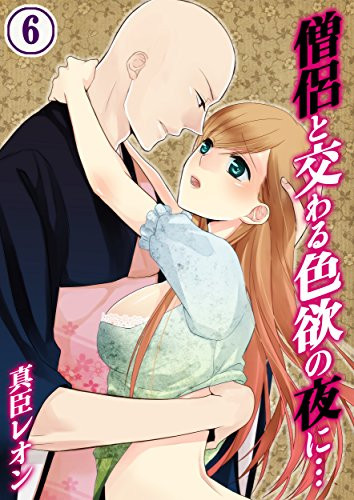 Crunchyroll - April Debut Of Hot, Bald, Romance Anime 