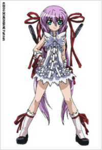 Al Azif