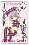mikinyoru