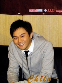 Chilam Son