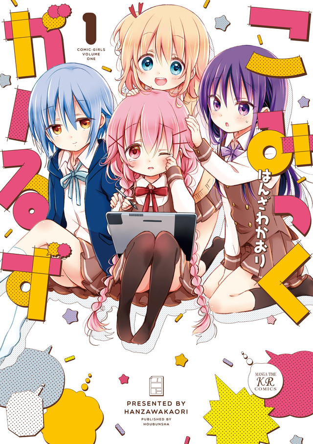 Akane Iro Ni Somaru Saka Crunchyroll
