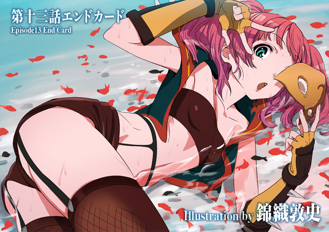 Star Driver" Repeat Airing Features New End Card Illustrations