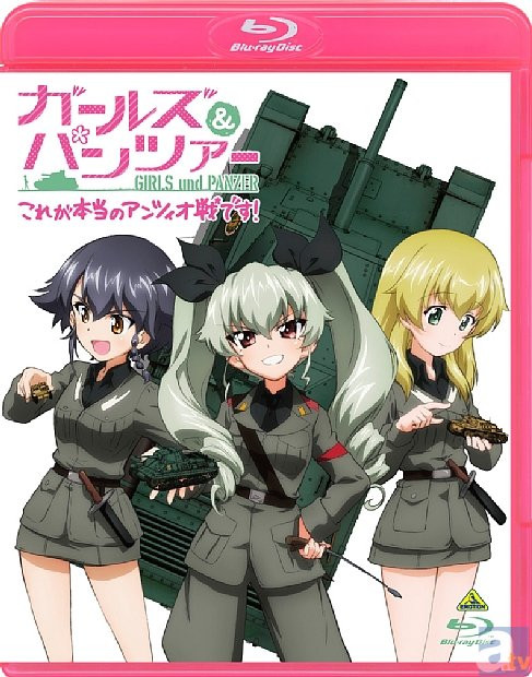 Crunchyroll Girls Und Panzer OVA Cover Art And Bonus Previewed