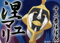 Mayuri Kurotsuchi