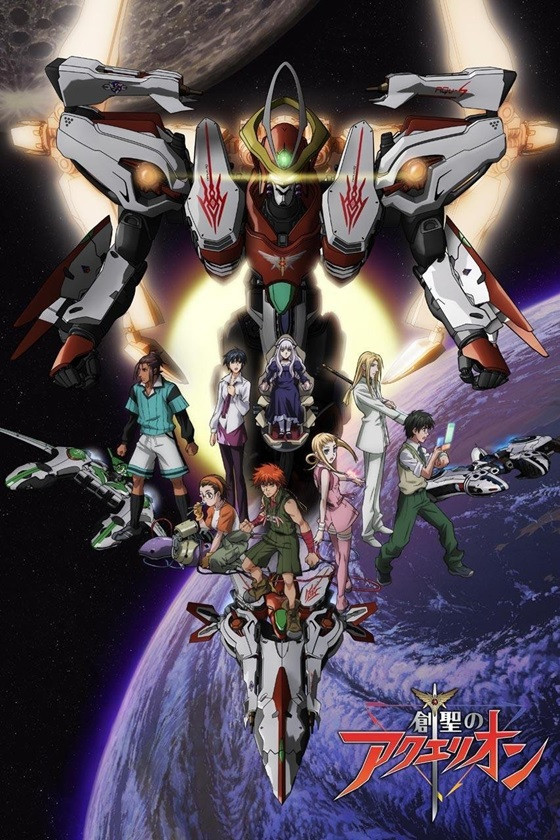 Aquarion Logos