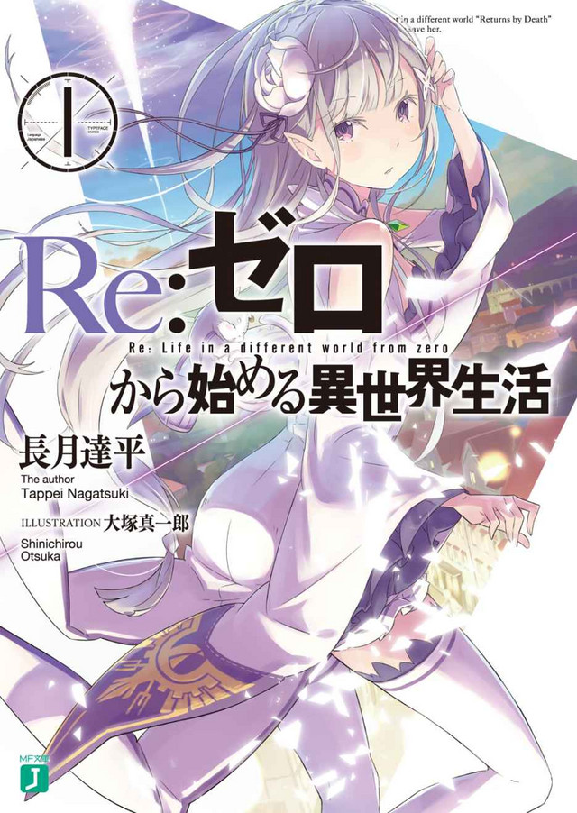 Crunchyroll Newpop Deve Lançar Light Novel De Rezero No Anime Friends