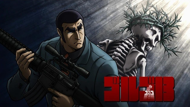 A screen capture of the eyecatch from the 2008 - 2009 Golgo 13 TV anime, featuring Duke Togo (aka "Golgo 13") wielding his customized M-16 assault rifle while flanked by a symbolic skeleton wearing a crown of thorns.