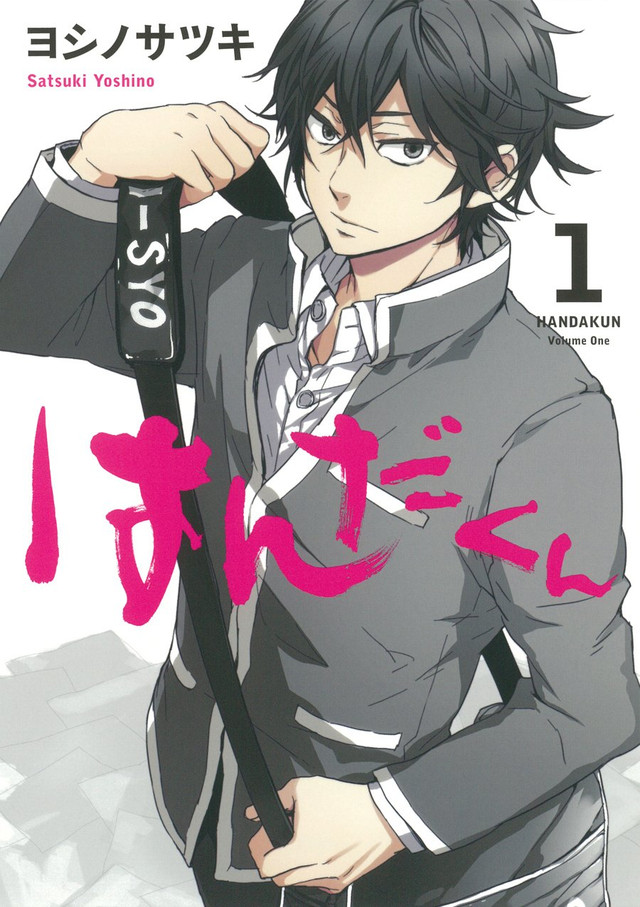 kun handa visual characters manga anime key ever popular than crunchyroll english describe serialized yoshino satsuki