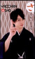 YazuNakaoi